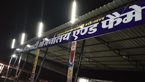 shree shyam shekhawati hotel and restorent