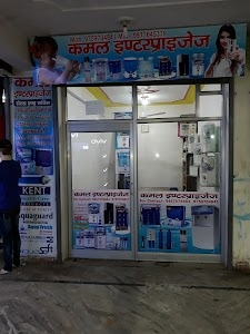 KAMAL ENTERPRISES