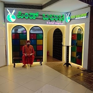 Pind Balluchi Mantri Square Mall Malleshwaram Bangalore