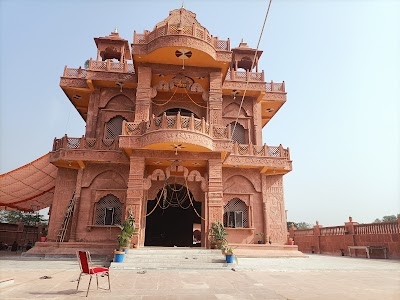 Iksha purti dham