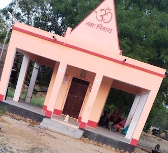 Amravati Vindhyachal