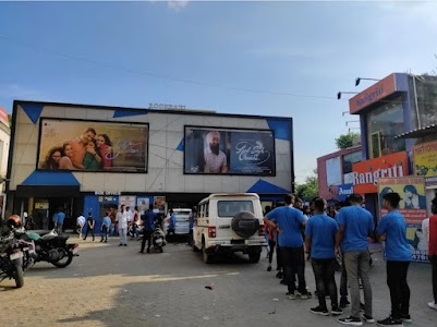 Roopbani Cinema Hall