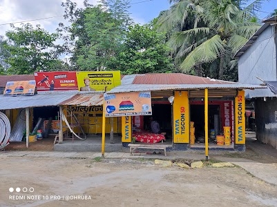 রাধাগোবিন্দ লৌহ ভান্ডার