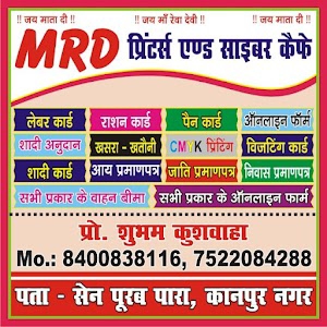 MRD Printers and Cyber Cafe