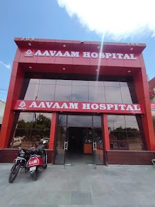 Aavaam hospital