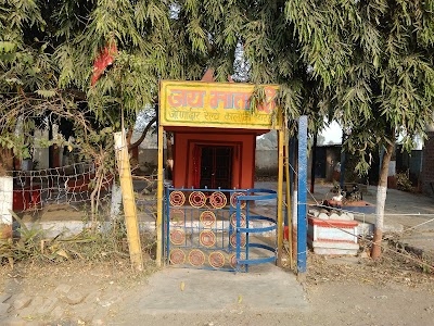 Mata Mandir