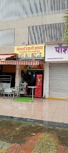 Chennai Idli Sambar