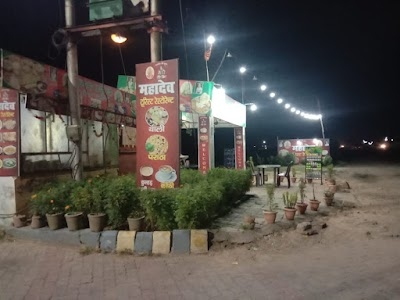Mahadev Tourist Restaurant