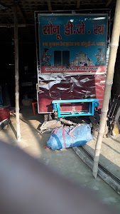 Muskan tent house