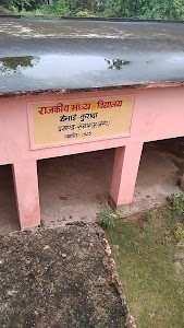 ANURAG