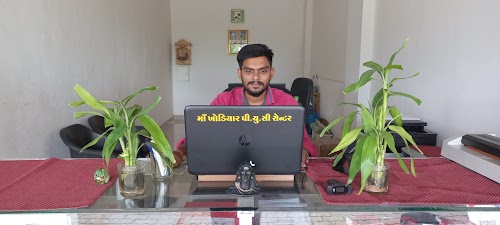 MAA KHODIYAR PUC CENTER