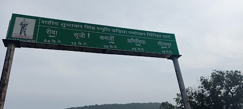 Pachokhar
