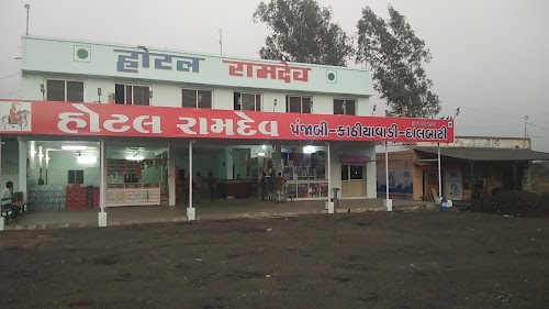Khodiyar Hotel