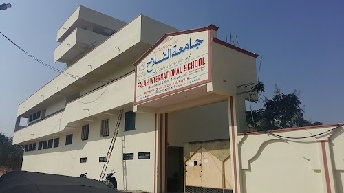 Falah High School