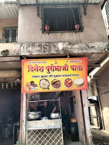 Dinesh Puri Bhaji wala.