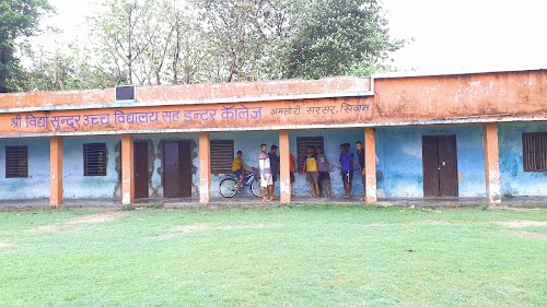 Sri Vidya Sundar High School & Inter College