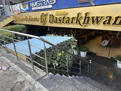 Aadab-e-Dastarkhwan Restaurant