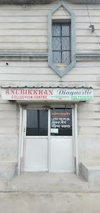 ANUBIKKHAN Diagnostic (BLOOD COLLECTION CENTRE)