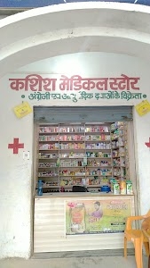 kashish medical store