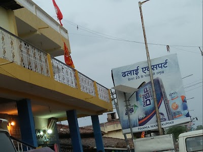 Parmanand Cement Store.