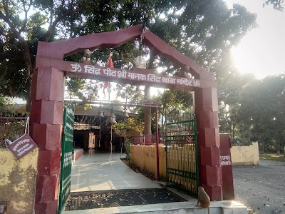 Kalu Siddh Temple