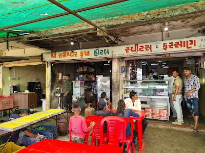 Shree Rameshvar krupa Hotel