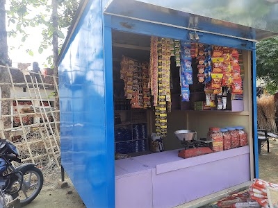 Gurudev grocery