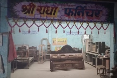 Shri Radha Furniture