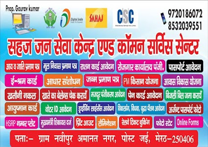 PARAS COMPUTER SOLUTION