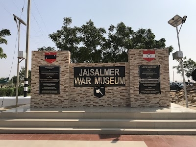 Jaisalmer War Museum