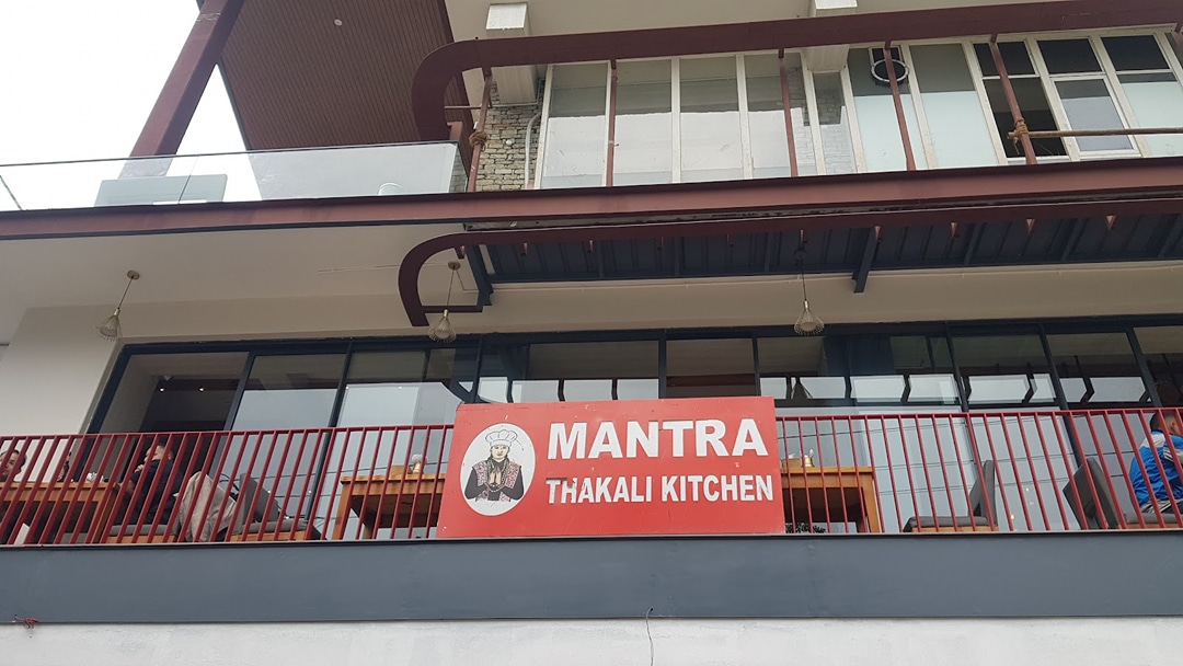 Mantra Thakali Kitchen Barahi Chowk, Lakeside