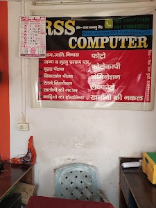 RSS COMPUTER