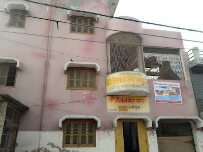 Shri Jaisalmer Bhavan