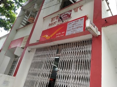 Post Office Belaterha