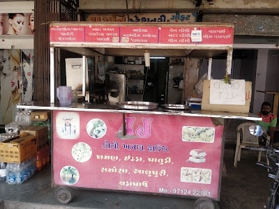 J J LOCHO & KHAMAN HOUSE