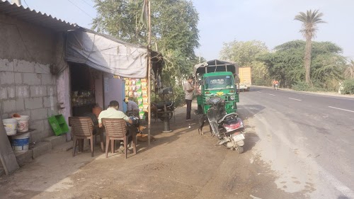 Tea break