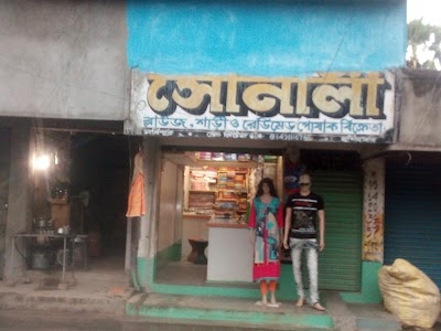 NABIPUR MORE