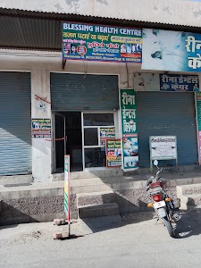 ICICI Bank Bikaner Road, Anupgarh-Branch & ATM