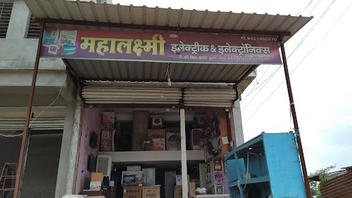 Mahalaxmi electrical and electronics