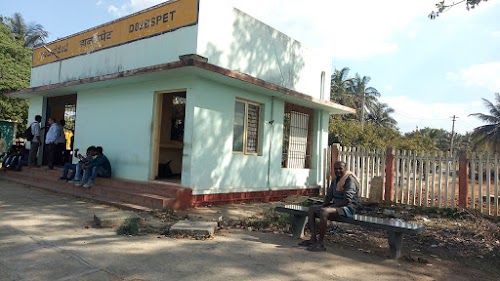 Dabaspete Railway Station