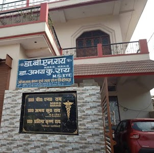 Dr. B.N. RAI, Dr. Abhay Rai, Dr. Pratibha Krishna Rai