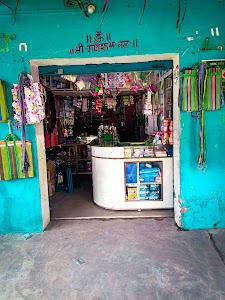 Jay guru press