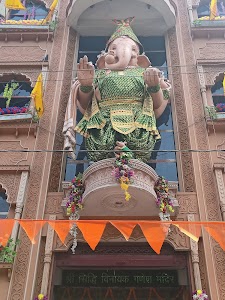 Ganesh Mandir