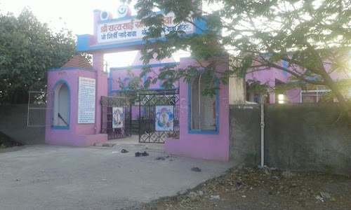 Sri Satya Sai Gramin Seva Kendra