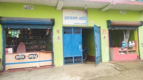 Sirsa Chowk