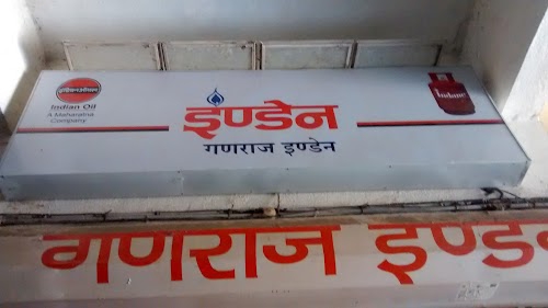 Indane LPG Gas