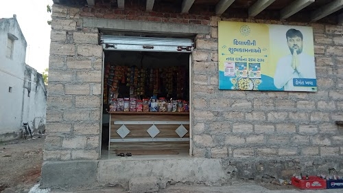 Vadoliya Parivar na surapura dada