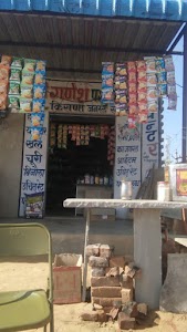 Vikas Kirana General Store