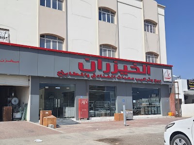Mabela