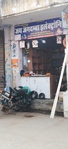 Virat nagar